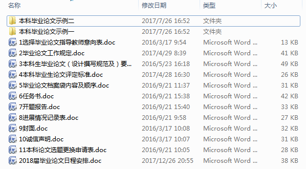 20171226211609.png