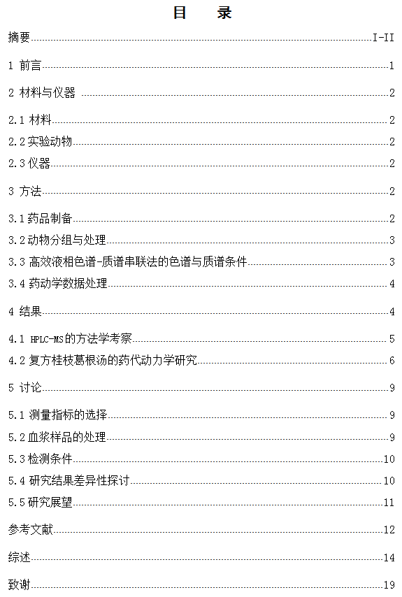 20191011185505.png