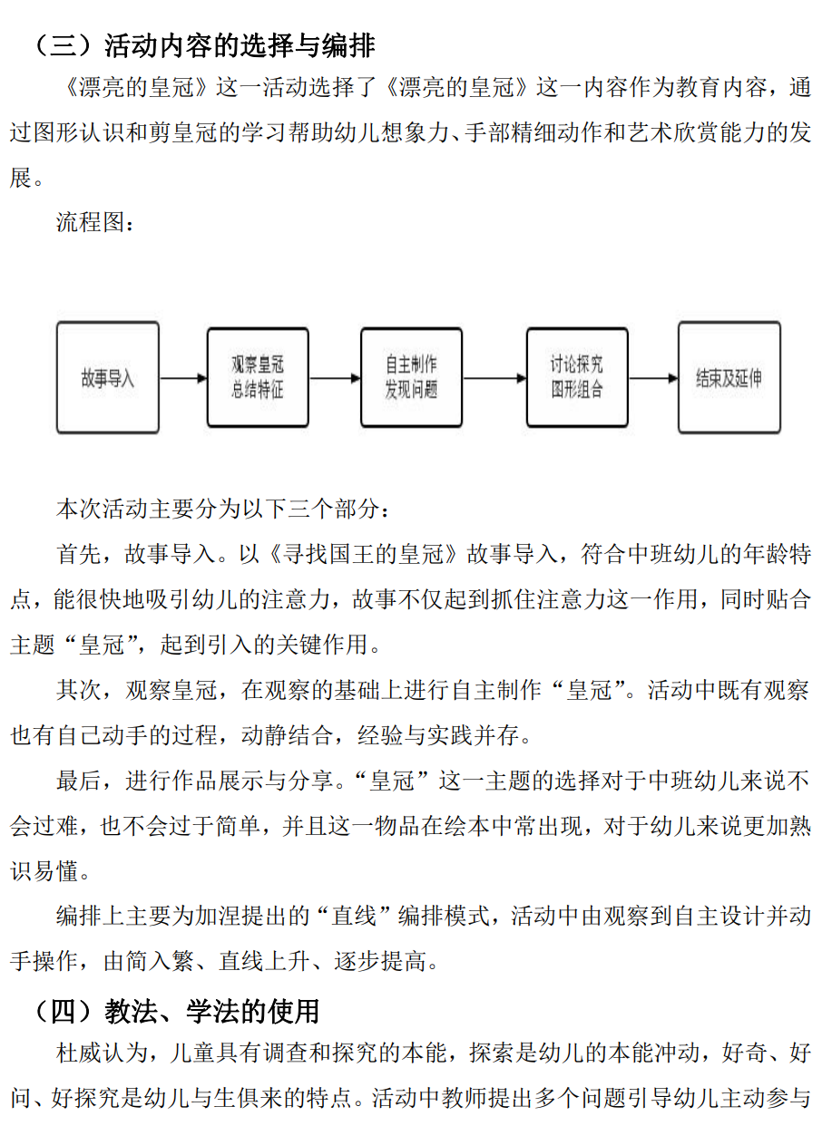1。2.png